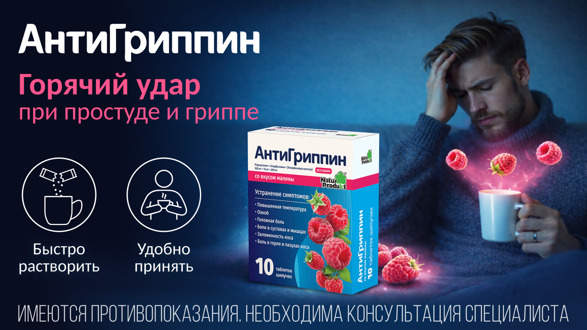Малина_1